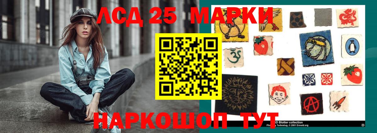 ЛСД экстази ecstasy  Лсд 25 экстази  Лсд 25 экстази кислота  Абинск 