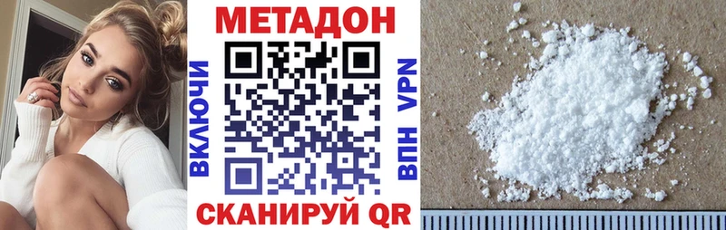 продажа наркотиков Абинск ОМГ ОМГ как зайти Метадон VHQ