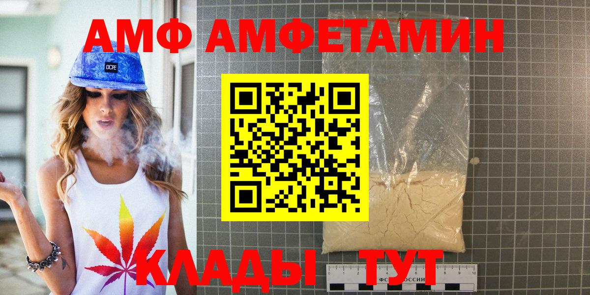 Первитин Methamphetamine Абинск