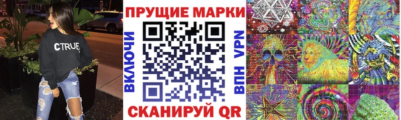 как найти закладки  Абинск  Марки N-bome 1,8мг 