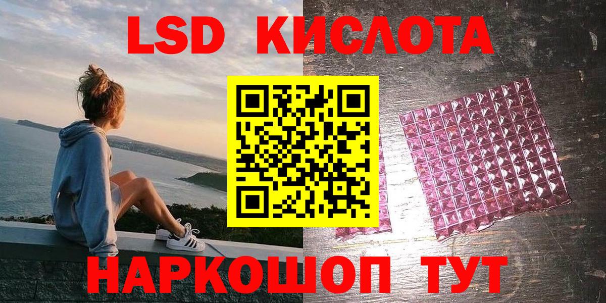 Марки NBOMe 1500мкг  Марки 25I-NBOMe  Абинск 