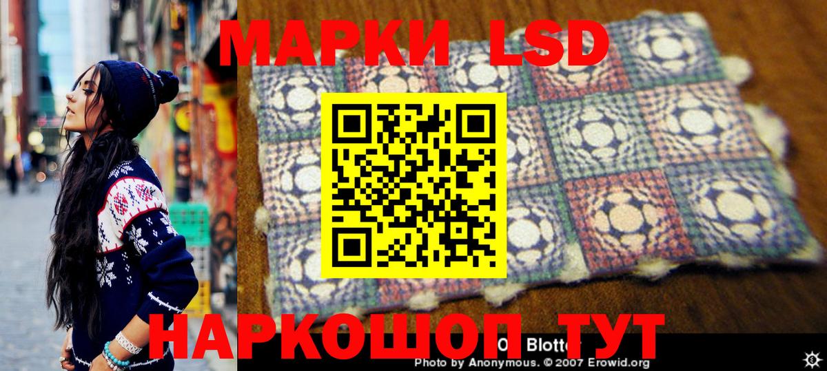 Абинск  25-NBOMe  Вход с VPN  Марки NBOMe 1,5мг 