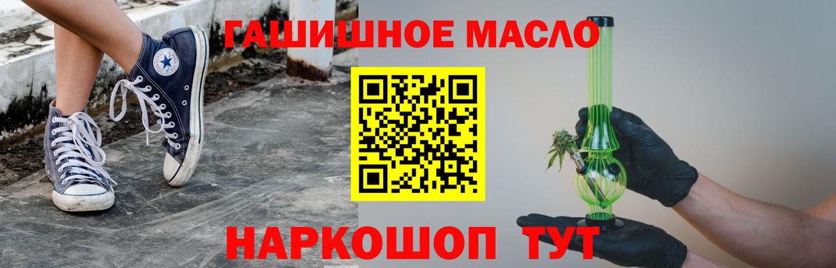ТГК Wax Абинск