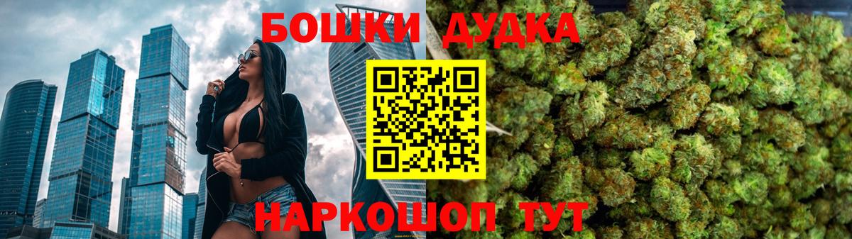 Каннабис SATIVA & INDICA Абинск